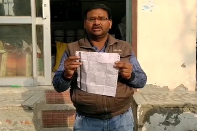 Haryana shopkeeper gets electricity bill of Rs 65 lakh for a month