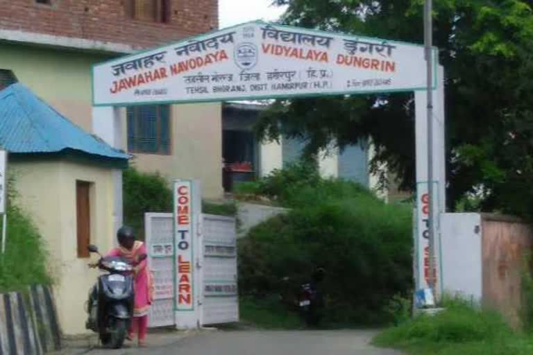 Jawahar Navodaya entrance examination.