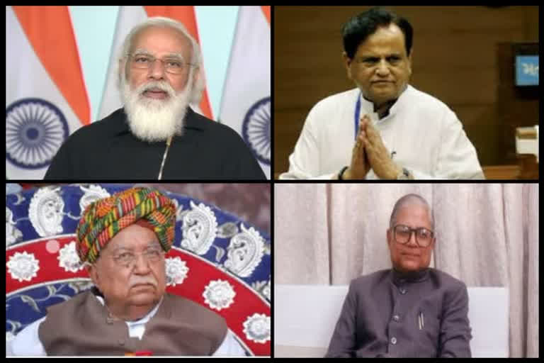 Madhavsinh Solanki, Ahmed Patel, Keshubhai Patel and Narendra Modi