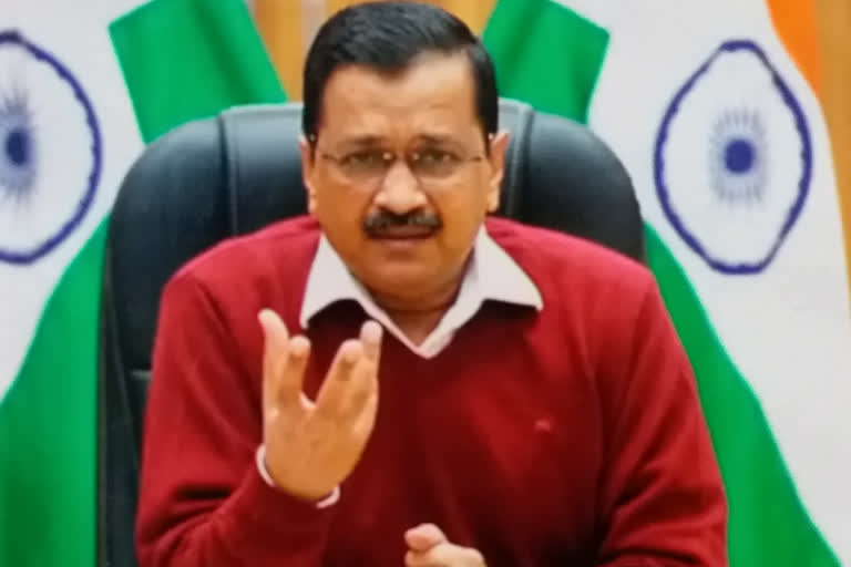 cm kejriwal