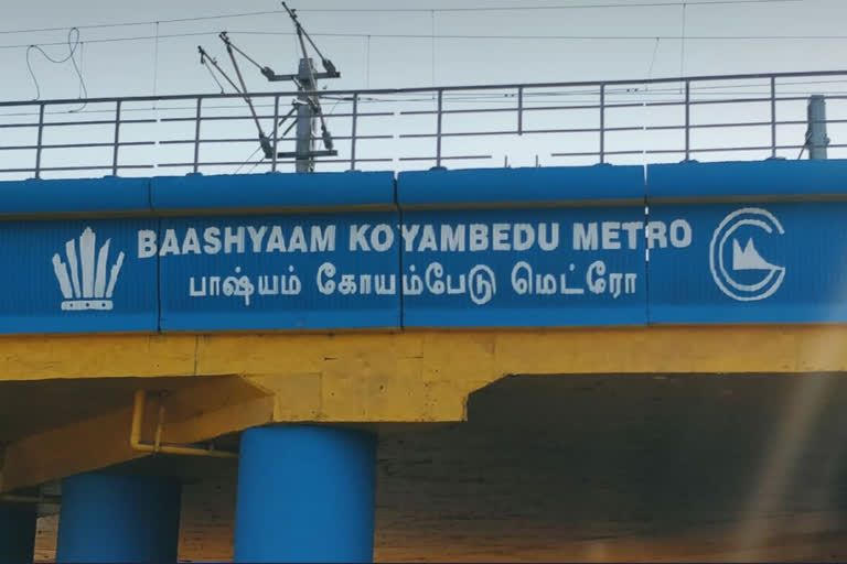 Vaiko strongly condemned on Koyambedu  Metro Station to renamed  as baashyam Metro Station