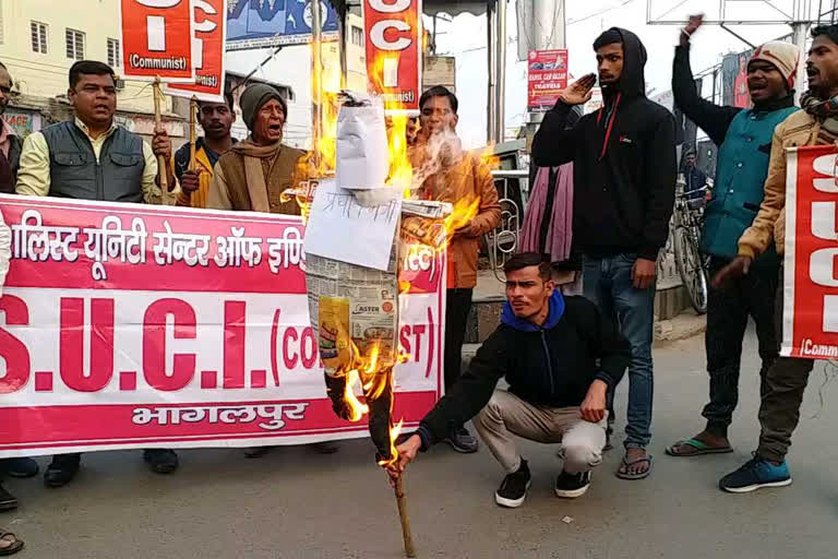 protest in bhagalpur