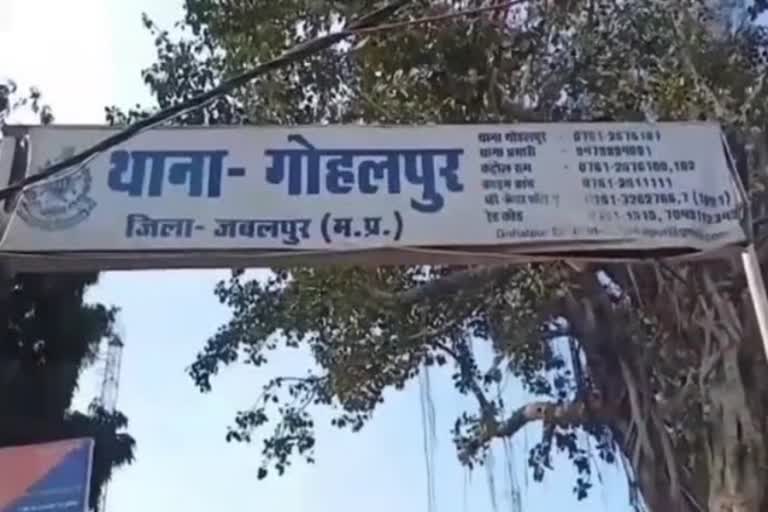 Gohalpur police station revealed