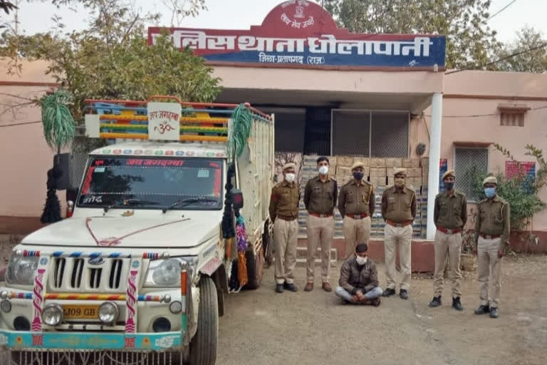 Smuggler arrested in Pratapgarh, Illegal liquor seized in Pratapgarh