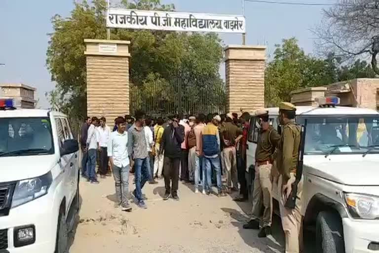 protest in Barmer PG College, students protest in Barmer