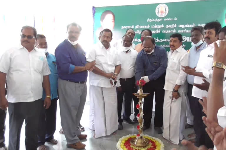 Drainage project inauguration