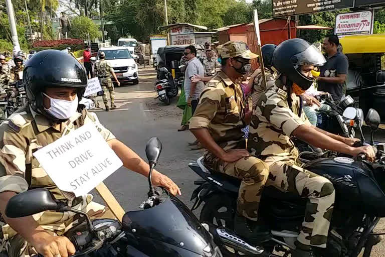 सीआयएसएफ जवानांची बाईक रॅलीतून जनजागृती