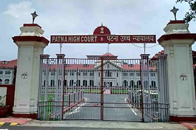 Patna High court