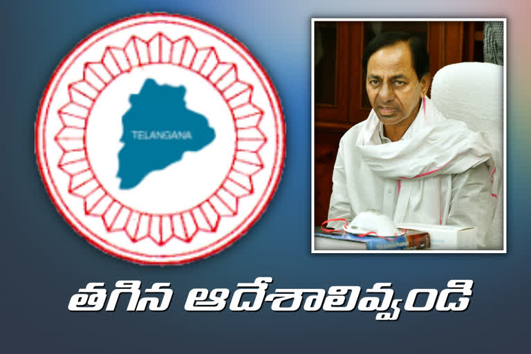 bar council letter to cm kcr about revenue tribunal