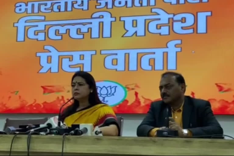 BJP MP Meenakshi Lekhi press conference