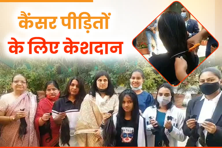 hair donation for cancer suffered women, जोधपुर कैनल क्लब की पहल