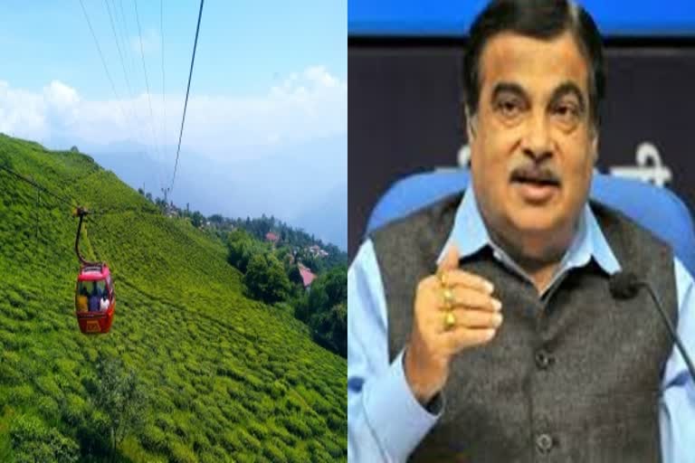 Ropeways, innovative mobility solutions brought under Highways Ministry ambit: Gadkari