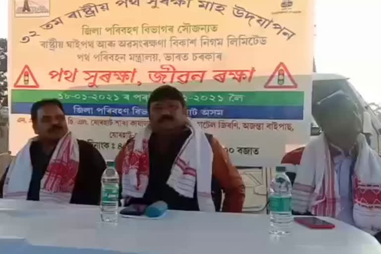 যোৰহাটত মাহজোৰা কাৰ্যসূচীৰে ৩২ সংখ্যক ৰাষ্ট্ৰীয় পথ সুৰক্ষা দিৱস