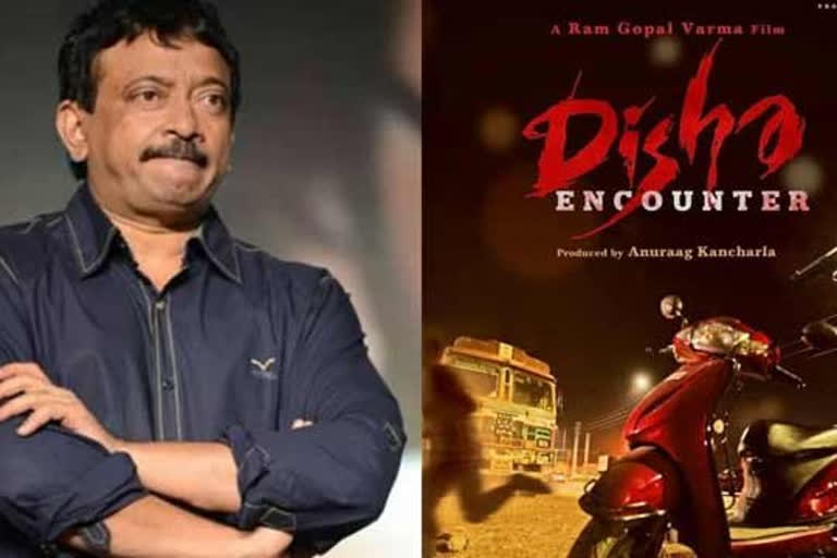 censor board denies permission to disha encounter movie