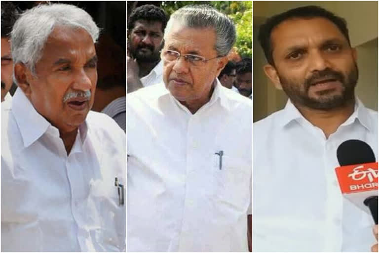 cast politics in Kerala