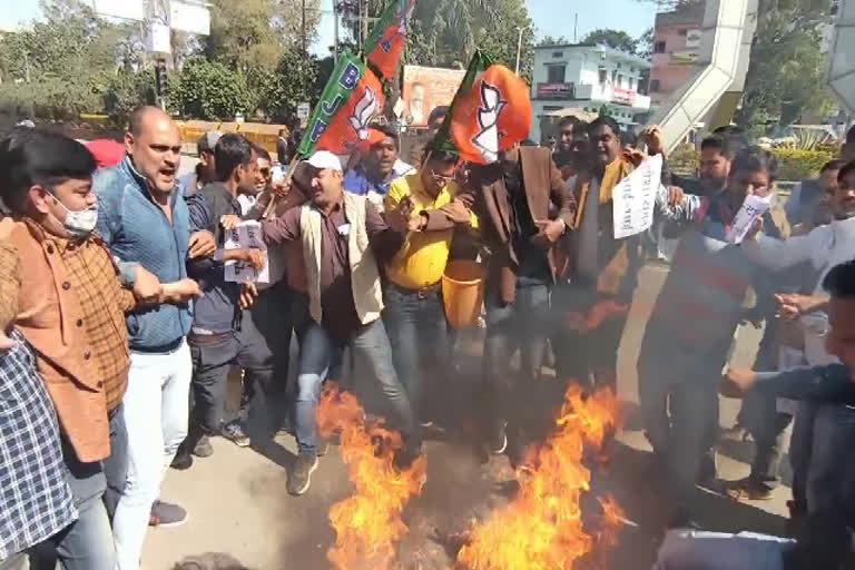 Ambikapur BJYM burnt effigy of CGPSC