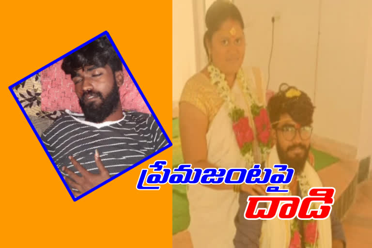 Attack of the girl's relatives on the young man because of love marriage in marrikunta village garidepally mandal suryapet district