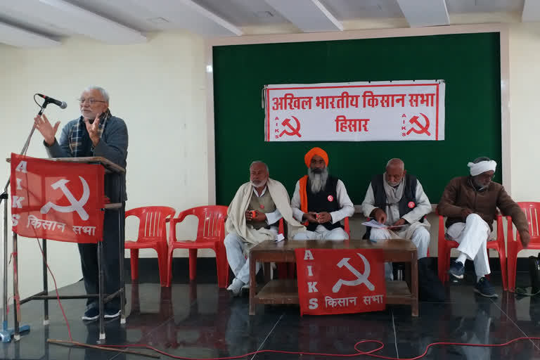 hisar kisan sabha meeting