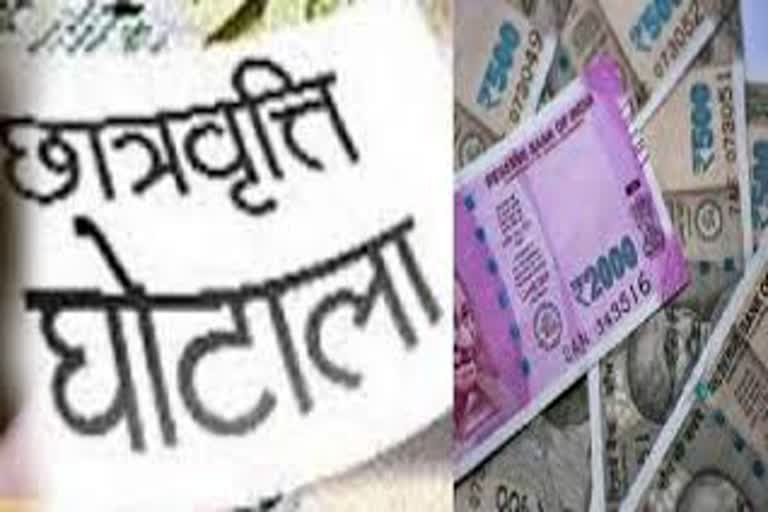 educational-institution-principal-arrested-in-uttarakhand-scholarship-scam