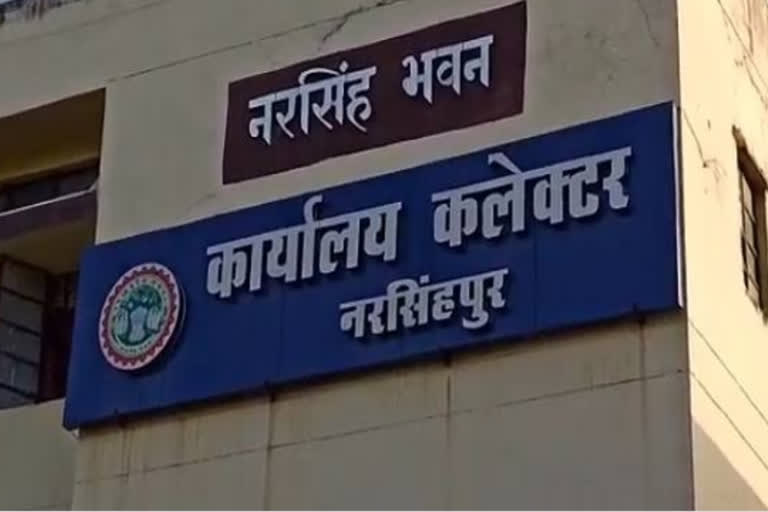 collectorate office