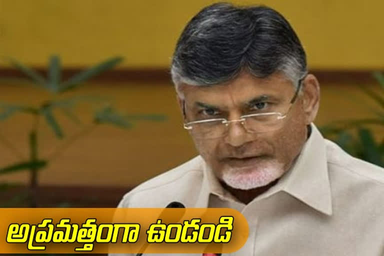 'రూల్ ఆఫ్ లా' లేకుండా చేస్తూ ప్రభుత్వ ఉగ్రవాదం తీసుకొచ్చారు