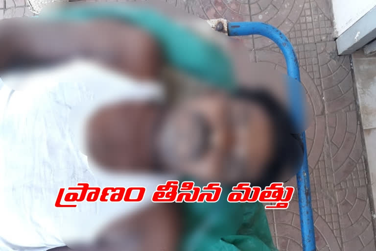 one person Suicide by  insecticide under the influence of alcohol in nirmal district