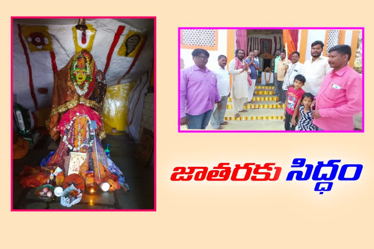 Arrangements for the final Giri Gutta Peddamma Jatara  in ranga reddy district