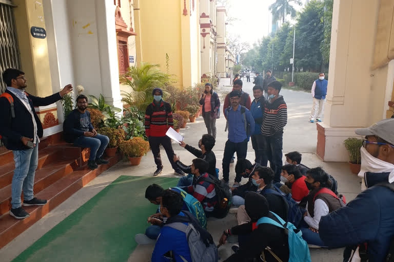 bhu students protest