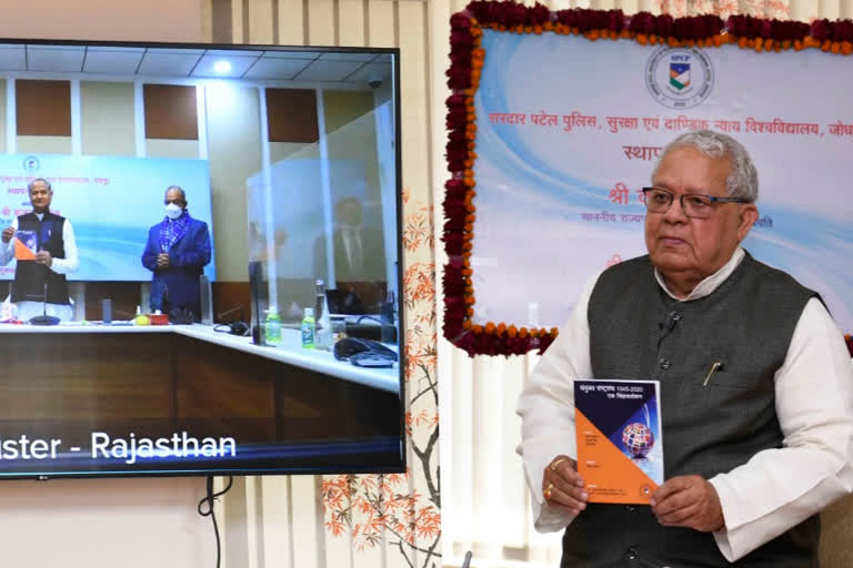 Rajasthan Governor Kalraj Mishra,  Jaipur News