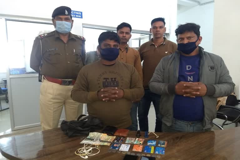 accused of ATM cloning arrested