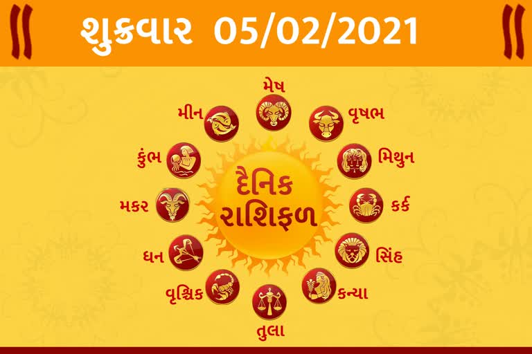 રાશિફળ