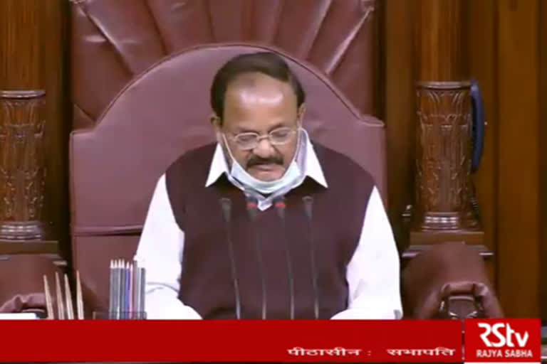 Rajya Sabha LIVE