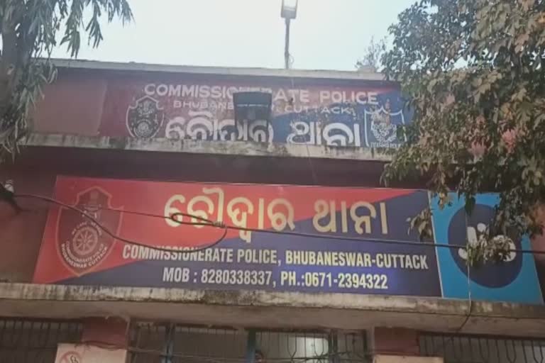 ଚୌଦ୍ବାର ପୋଲିସକୁ ସଫଳତା