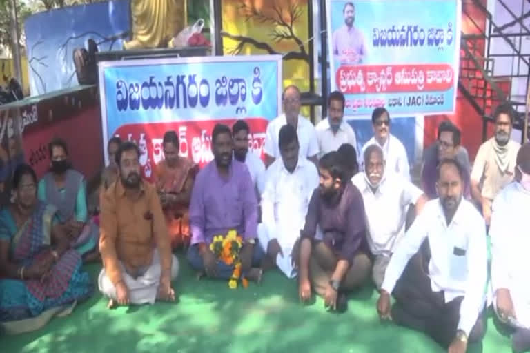 demand for govt cancer hospital in vijayanagaram