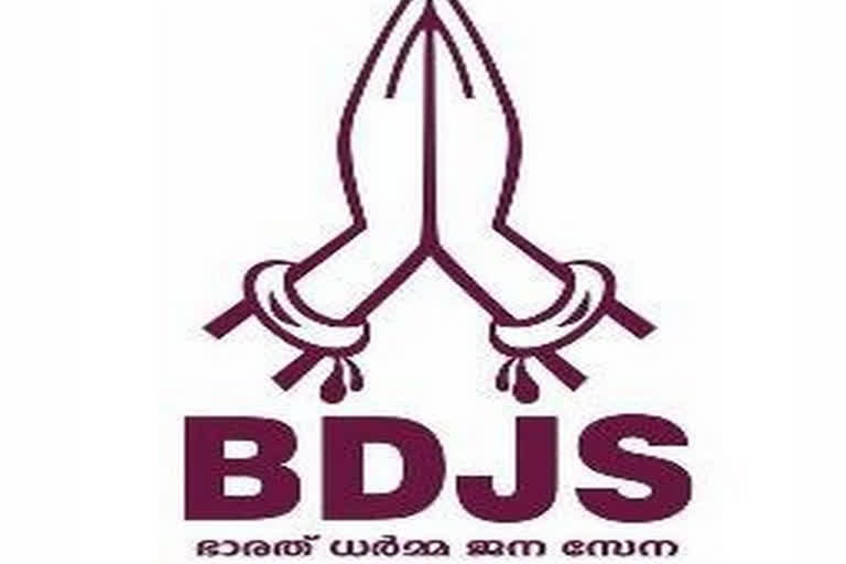 NDA ally BDJS in Kerala splits, Bharathiya Jana Sena formed