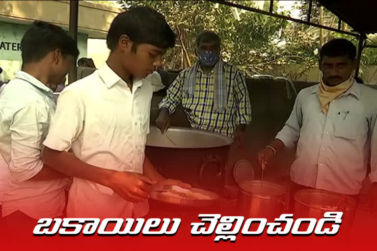 midday meals workers suffering with Arrears in nizamabad