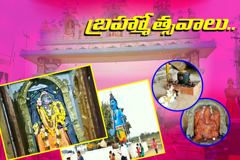 anjaneya-swamy-brahmotsavalu-at-urkondapeta-in-nagarkurnool-district