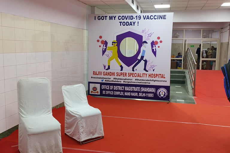 rgssh will make four new vaccination center for second phase vaccination