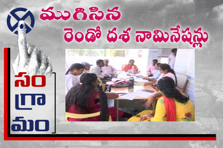 Process of nominations completed in the second installment in Prakasam district