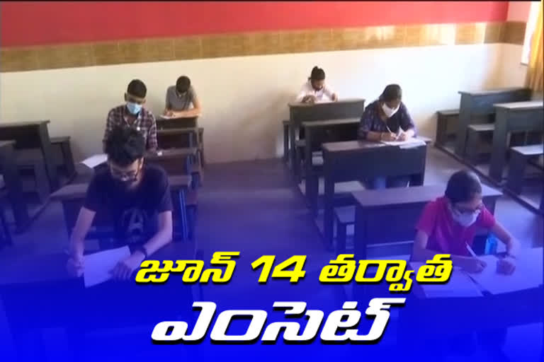 eamcet exam will conduct after june in 2021