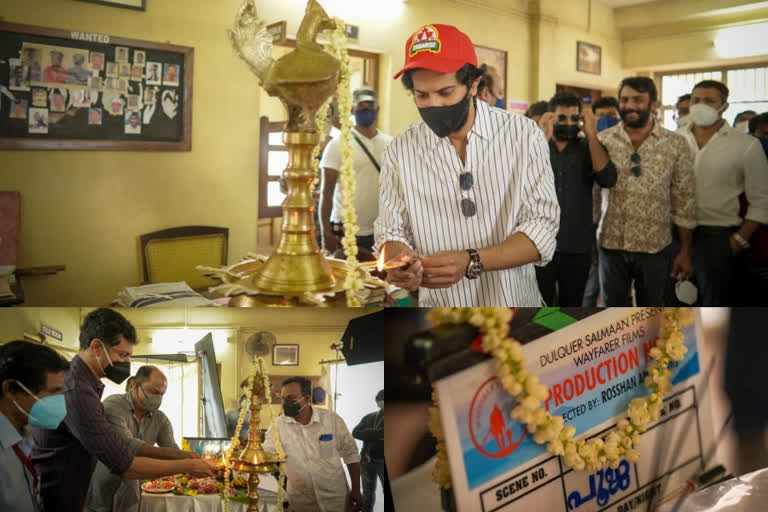 dulquer salmaan roshan andrews first film pooja ceremony  റോഷന്‍ ആന്‍ഡ്രൂസിനൊപ്പം ആദ്യമായി ദുല്‍ഖര്‍  ദുല്‍ഖര്‍ സല്‍മാന്‍ സിനിമകള്‍  വേഫറര്‍ ഫിലിംസ് വാര്‍ത്തകള്‍  റോഷന്‍ ആന്‍ഡ്രൂസ് ദുല്‍ഖര്‍ സല്‍മാന്‍ സിനിമകള്‍  ഡയാന പെന്‍റി മലയാളം സിനിമ  നടി ഡയാന പെന്‍രി വാര്‍ത്തകള്‍  dulquer salmaan roshan andrews first filmdulquer salmaan roshan andrews  dulquer salmaan roshan andrews news  Diana Penty malayalam movie  Diana Penty films news