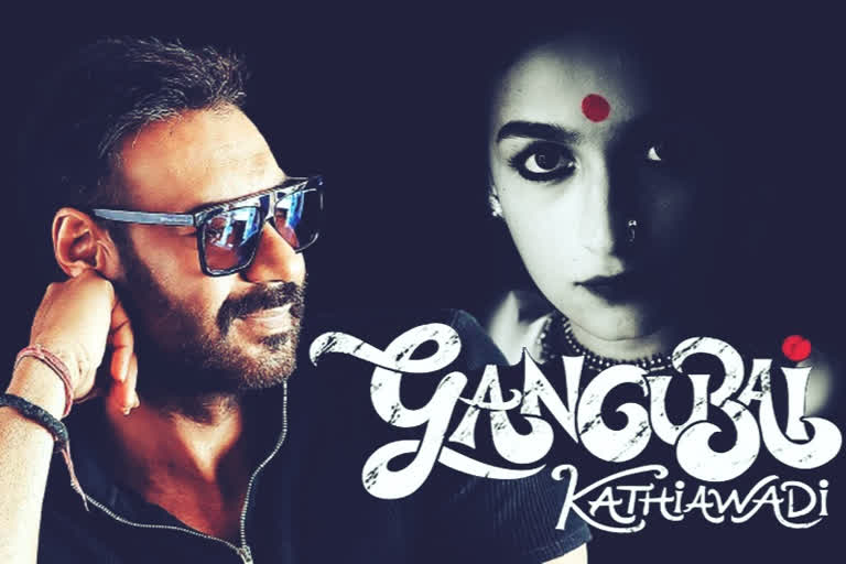 Ajay Devgn's Gangubai Kathiawadi role details revealed