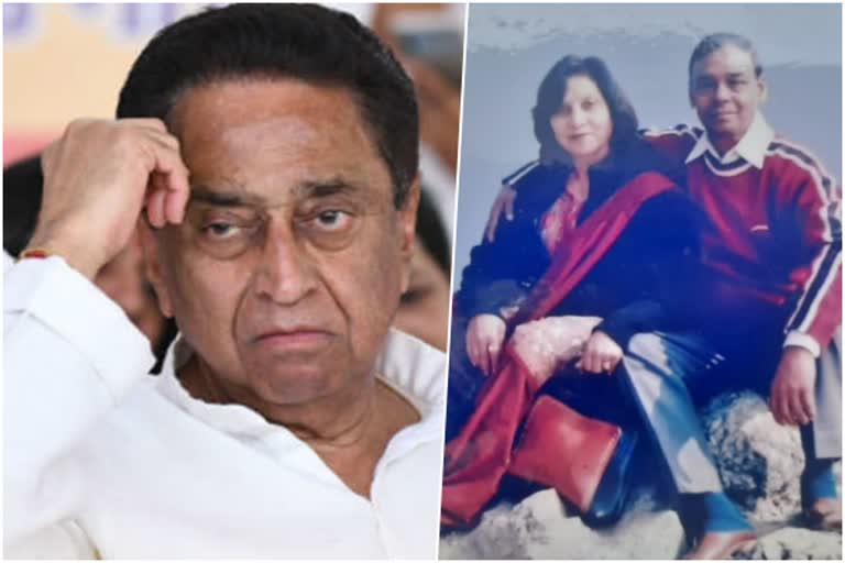 Kamal Nath and his relatives