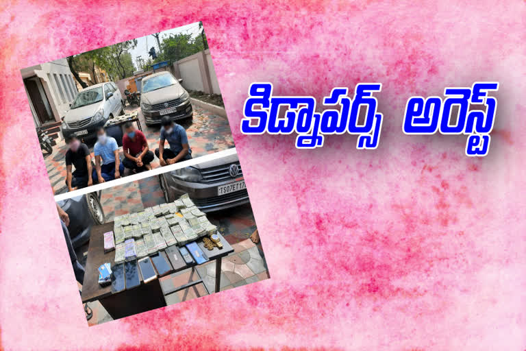 piduguralla real estate case kidnappers arrested