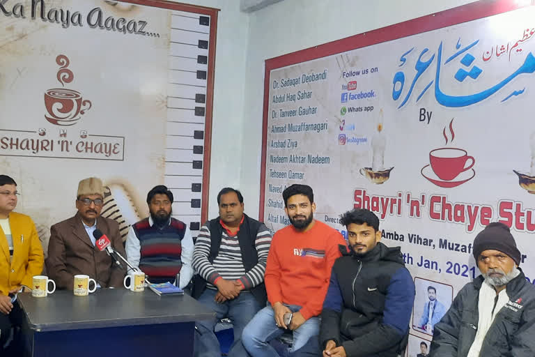 mushaira organized at muzaffarnagar shayari and chai studio