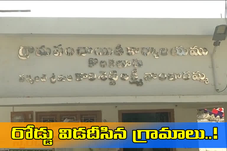 ఎస్​ఈసీ జోక్యం చేసుకున్న పరిష్కారం కాలేదు.. ఎంటా సమస్య..?