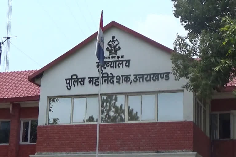 uttarakhand-police-headquarters