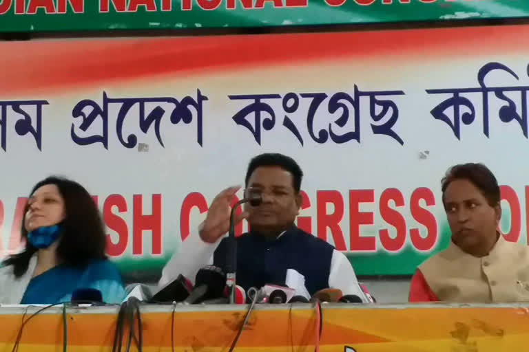 apcc-press-meet-at-guwahatiapcc-press-meet-at-guwahatiapcc-press-meet-at-guwahati