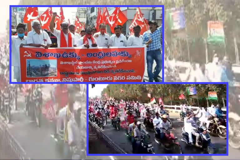 protest against privatization of the Vizag steel plant