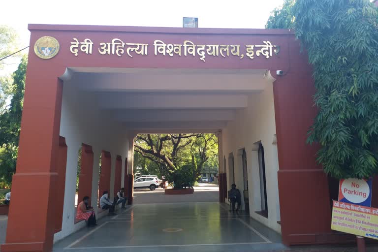 Devi Ahilya University